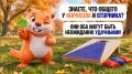 #утренняя_пасхалка_от_Корнея