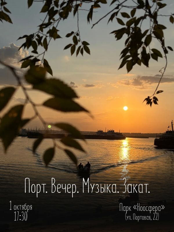 Вечер, который не повторится: живая музыка у воды в речпорту