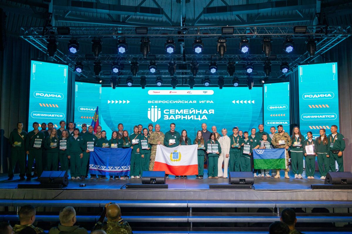 Победителей финала «Семейной зарницы» определили в Волгоградской области Победителей финала «Семейной зарницы» определили в Волгоградской области