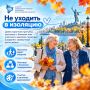 Осень — не диагноз. Но повод спросить себя: «Как я?»