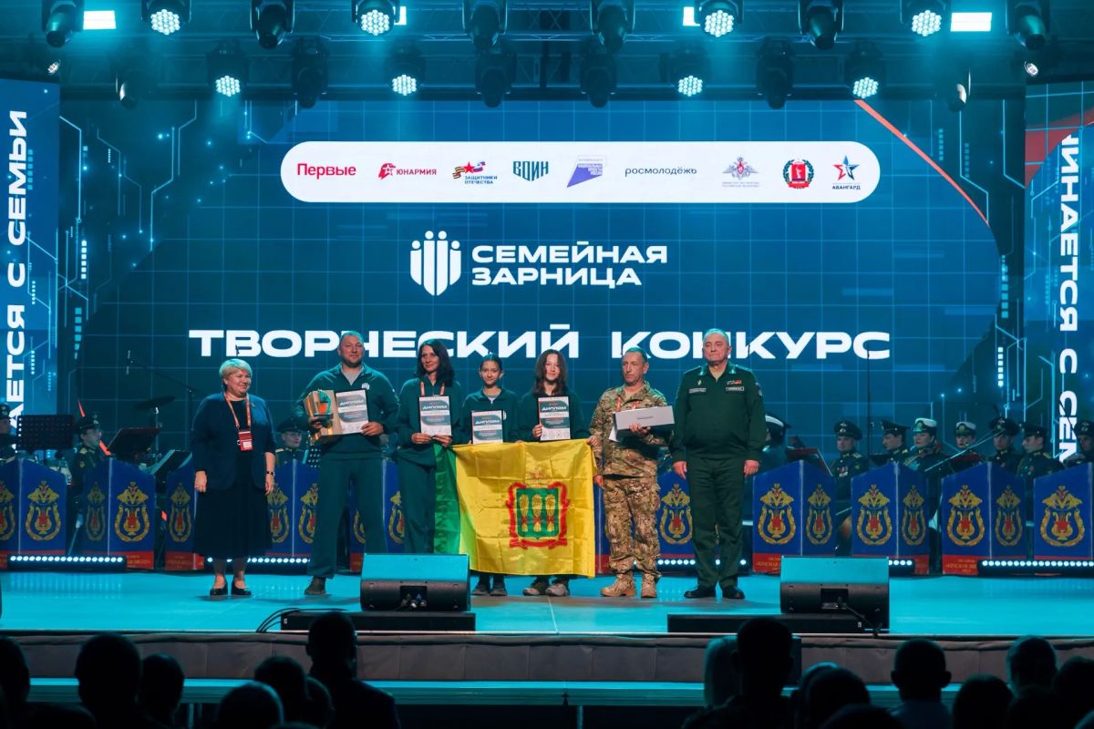 Самый трогательный и незабываемый финал всероссийской игры «Семейная зарница» завершён Самый трогательный и незабываемый финал всероссийской игры «Семейная зарница» завершён