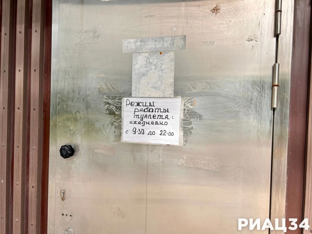 Миллионы на чистоту: сколько в Волгограде тратят в месяц на уборку одного общественного туалета Миллионы на чистоту: сколько в Волгограде тратят в месяц на уборку одного общественного туалета