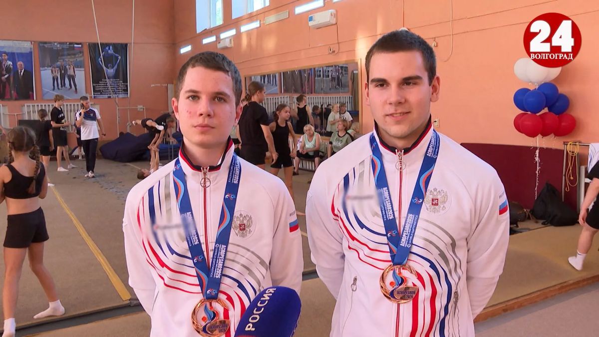 Юные волгоградские акробаты привезли золотые и бронзовые медали с Первенства мира Юные волгоградские акробаты привезли золотые и бронзовые медали с Первенства мира