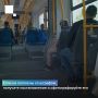 Оплата в автобусе не прошла, а контролёр уже выписывает штраф?