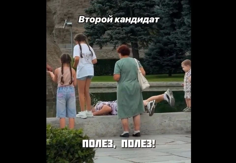 Блогеру за видео с пятитысячной купюрой на Мамаевом кургане грозит до пяти лет тюрьмы Блогеру за видео с пятитысячной купюрой на Мамаевом кургане грозит до пяти лет тюрьмы