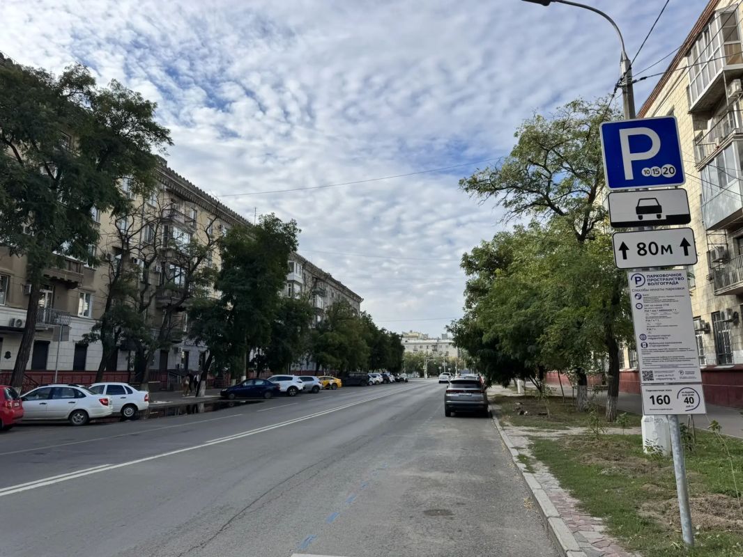Не забудьте оплатить парковку Не забудьте оплатить парковку
