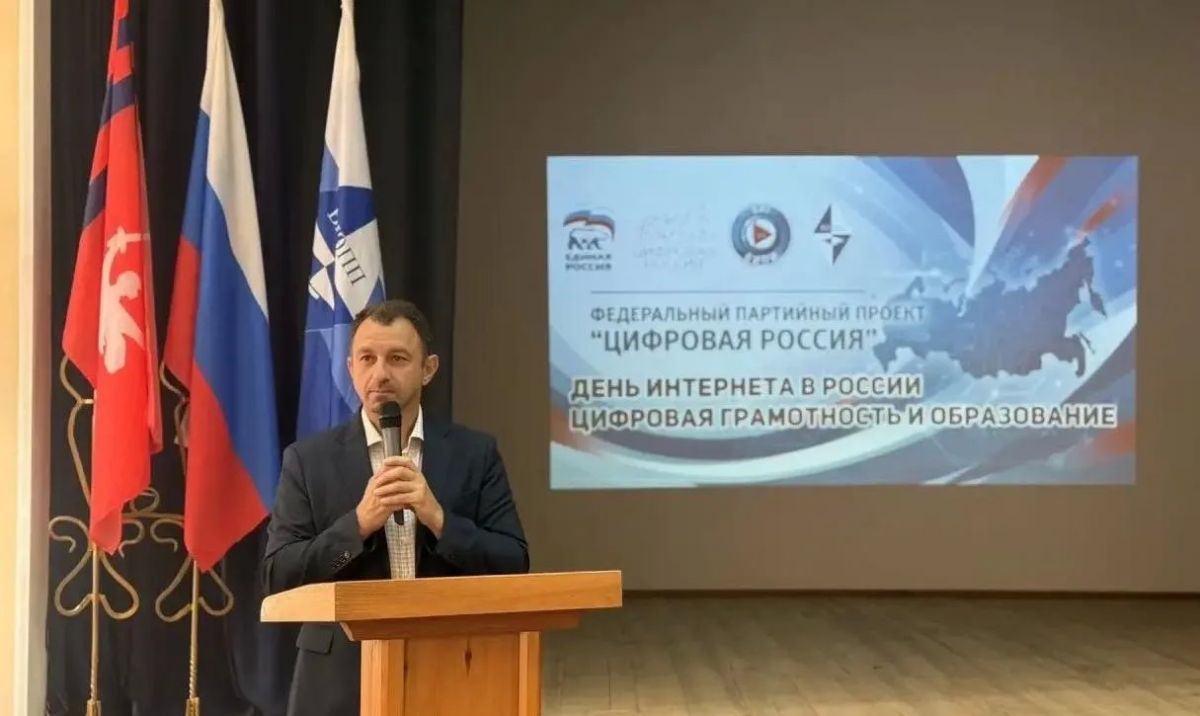 В Волжском индустриально-педагогическом институте прошла встреча со студентами, посвящённая Дню интернета в России В Волжском индустриально-педагогическом институте прошла встреча со студентами, посвящённая Дню интернета в России