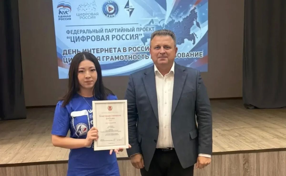 В Волжском индустриально-педагогическом институте прошла встреча со студентами, посвящённая Дню интернета в России В Волжском индустриально-педагогическом институте прошла встреча со студентами, посвящённая Дню интернета в России