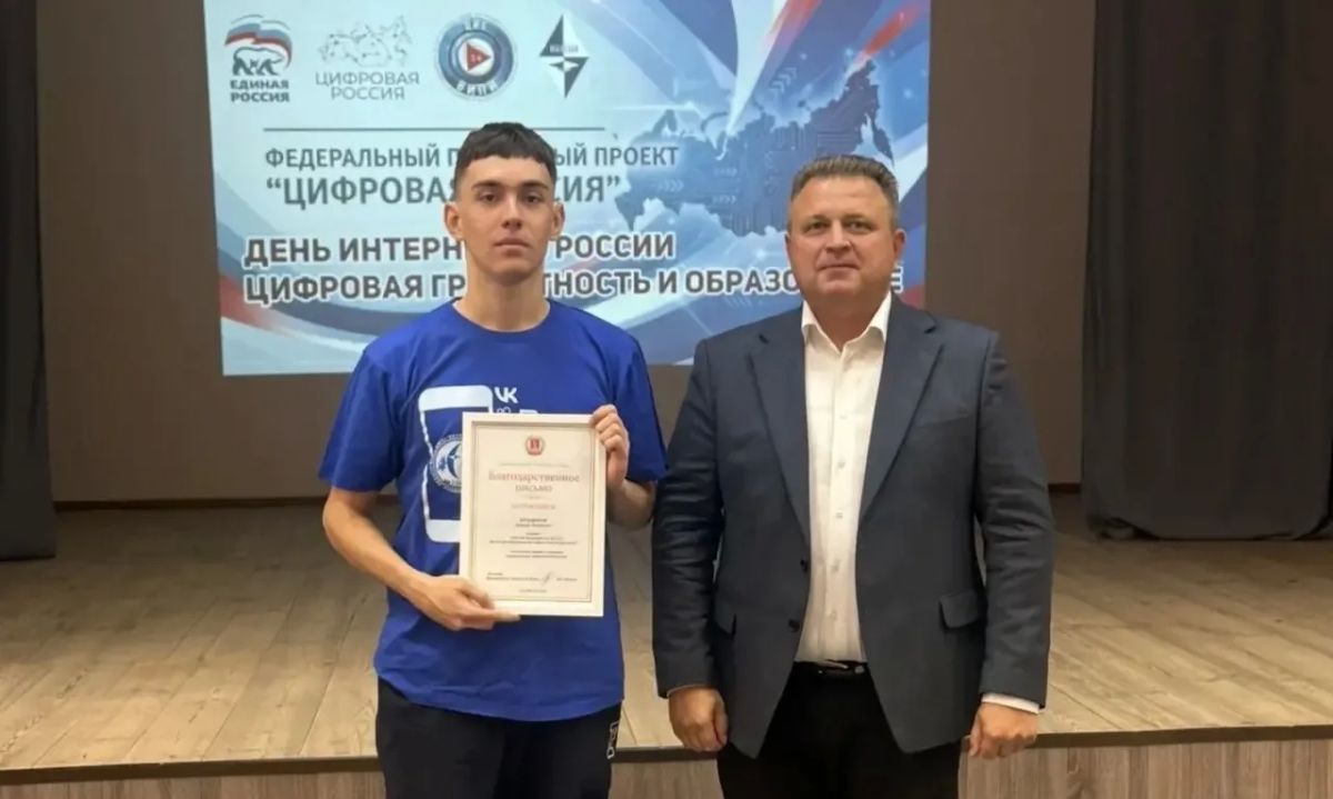 В Волжском индустриально-педагогическом институте прошла встреча со студентами, посвящённая Дню интернета в России В Волжском индустриально-педагогическом институте прошла встреча со студентами, посвящённая Дню интернета в России