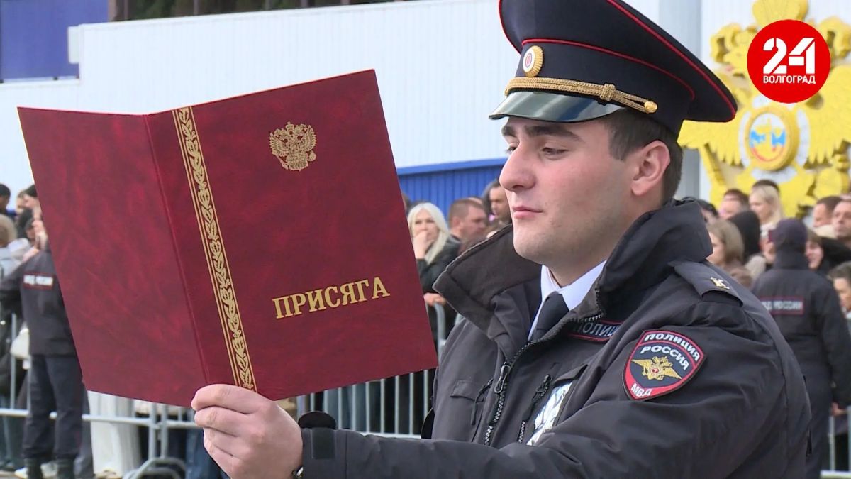 Курсанты Волгоградской академии МВД России и Донецкого филиала приняли присягу Курсанты Волгоградской академии МВД России и Донецкого филиала приняли присягу