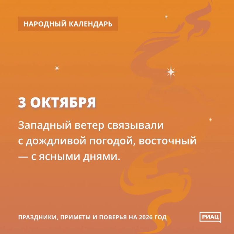 Сегодня направление ветра - главный ориентир погоды Сегодня направление ветра - главный ориентир погоды
