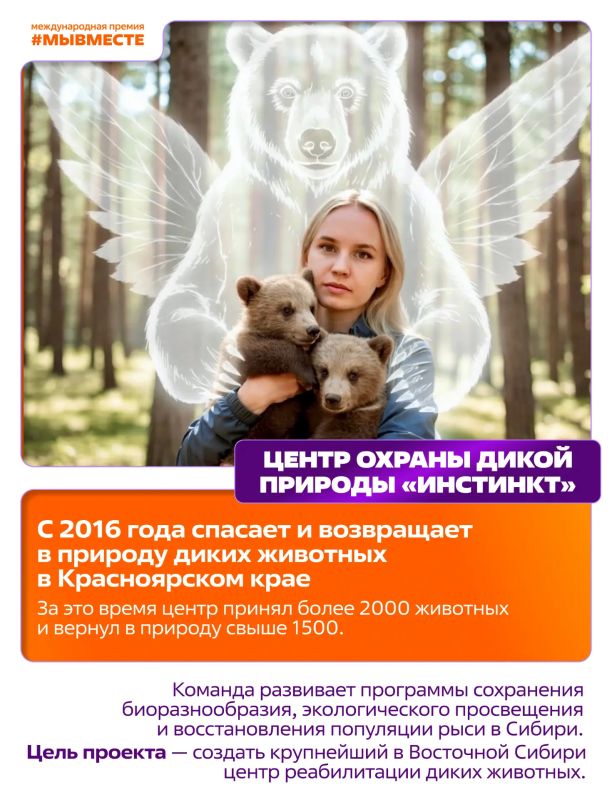 Сегодня знакомим вас с финалистами номинации «Устойчивое будущее» Сегодня знакомим вас с финалистами номинации «Устойчивое будущее»