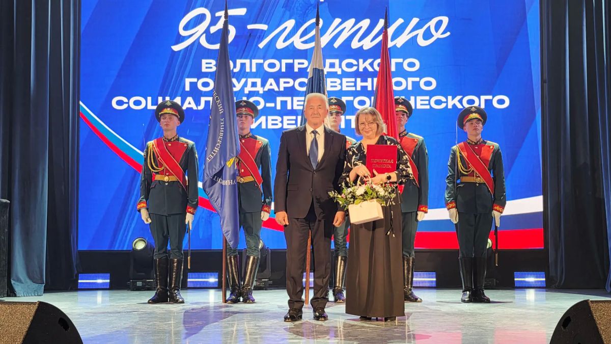 Сегодня в Волгоградском государственном социально-педагогическом университете прошло торжественное мероприятие, посвященное 95-летию со дня основания вуза и Дню учителя Сегодня в Волгоградском государственном социально-педагогическом университете прошло торжественное мероприятие, посвященное 95-летию со дня основания вуза и Дню учителя