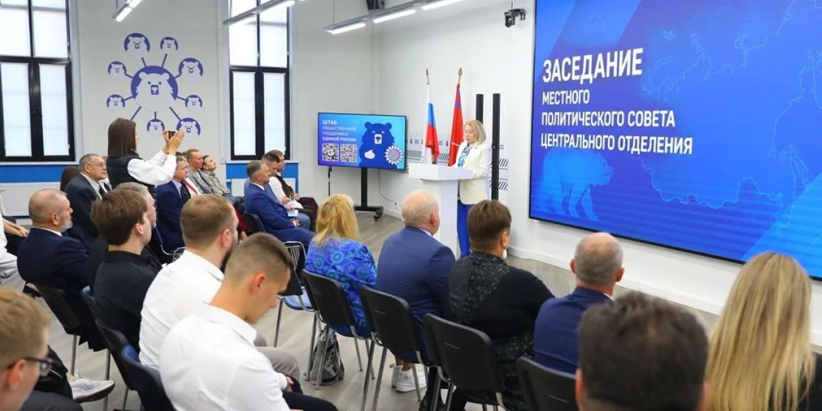 Центральное местное отделение «Единой России» объявило сбор помощи бойцам СВО
