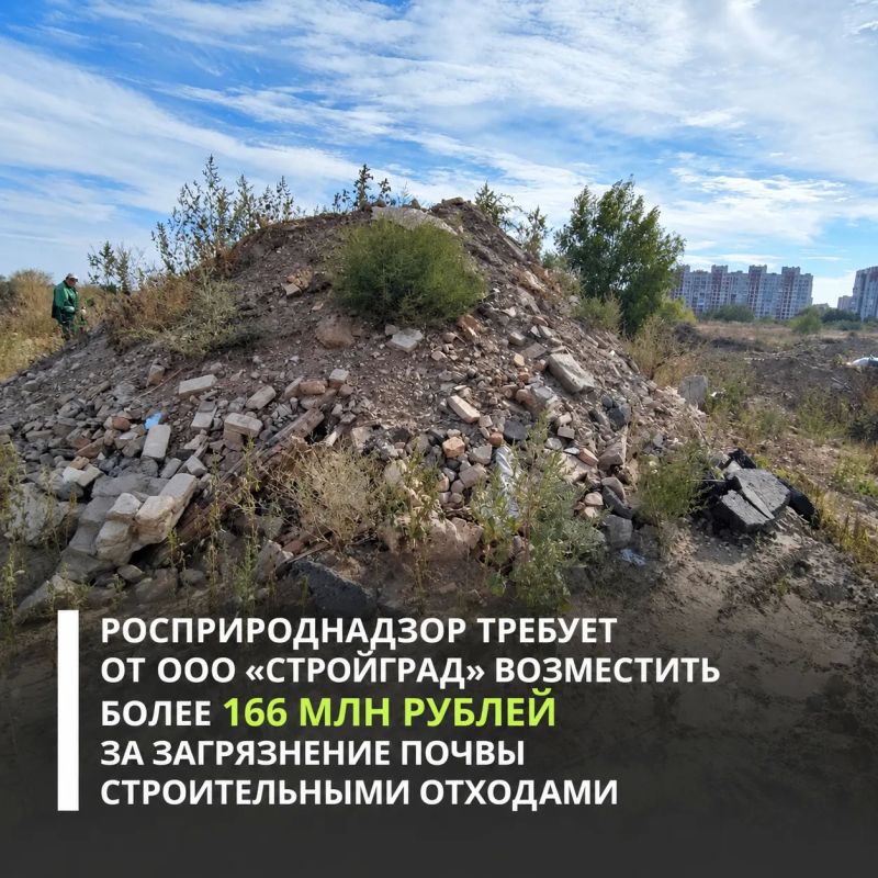 ООО «Стройград» обязан возместить более 166 млн рублей