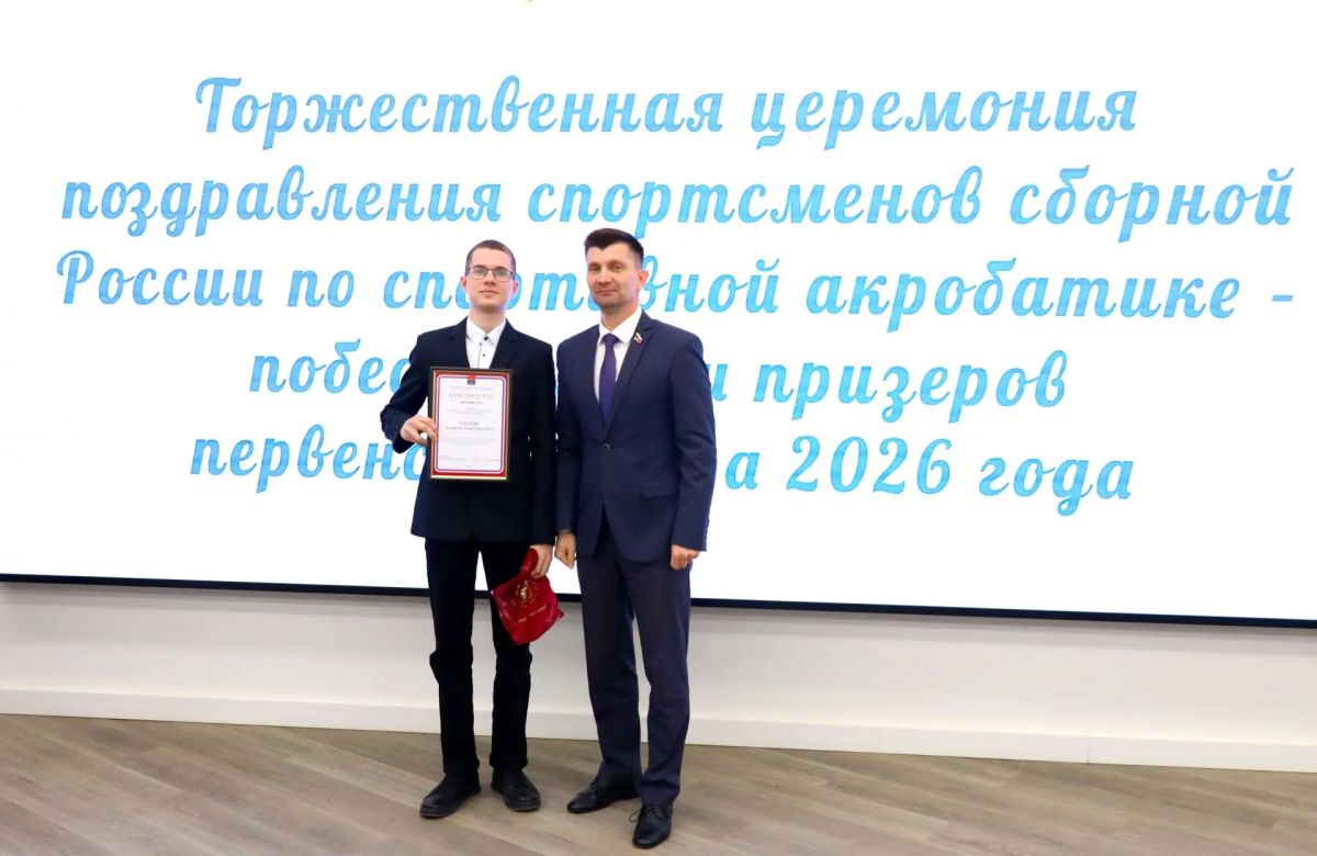 На площадке Штаба общественной поддержки «Единой России» состоялось торжественное награждение молодых спортсменов, которые достойно представили город-герой Волгоград на соревнованиях Первенства мира по спортивной акробатике... На площадке Штаба общественной поддержки «Единой России» состоялось торжественное награждение молодых спортсменов, которые достойно представили город-герой Волгоград на соревнованиях Первенства мира по спортивной акробатике...