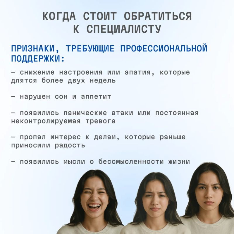 С 05 по 11 октября 2026 проводится Неделя сохранения психического здоровья (в честь Всемирного дня психического здоровья 10 октября) С 05 по 11 октября 2026 проводится Неделя сохранения психического здоровья (в честь Всемирного дня психического здоровья 10 октября)