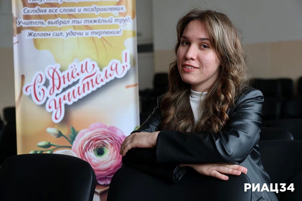 Дороги разные - цель одна: волгоградские педагоги в День учителя делятся профессиональными историями Дороги разные - цель одна: волгоградские педагоги в День учителя делятся профессиональными историями