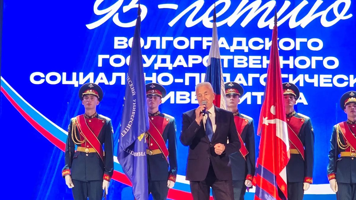Сегодня в Волгоградском государственном социально-педагогическом университете прошло торжественное мероприятие, посвященное 95-летию со дня основания вуза и Дню учителя Сегодня в Волгоградском государственном социально-педагогическом университете прошло торжественное мероприятие, посвященное 95-летию со дня основания вуза и Дню учителя