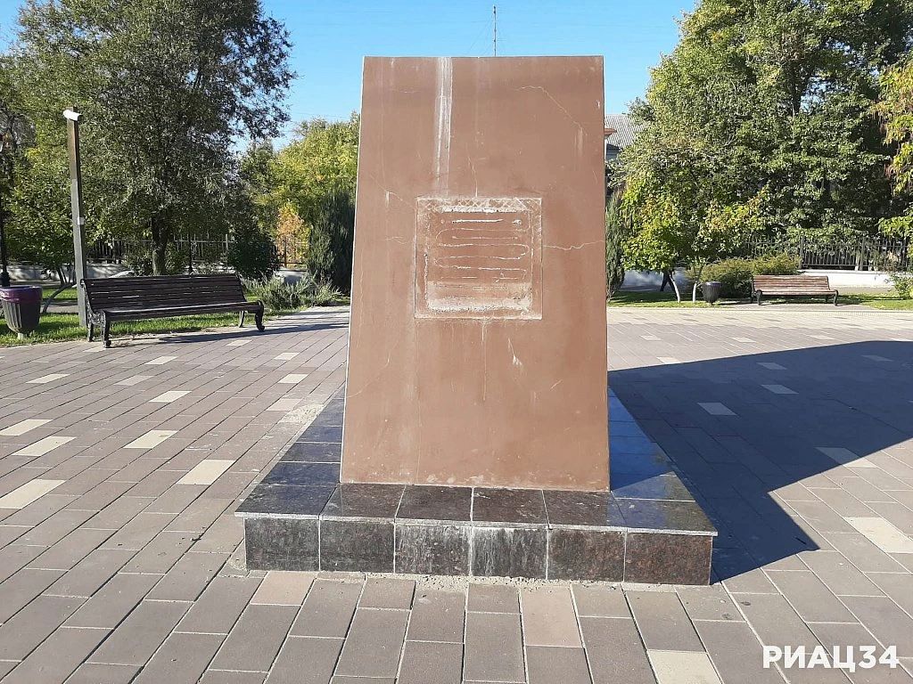 Бетон и ныне там: что установят вместо копии скульптуры Вучетича в Дзержинском районе Волгограда? Бетон и ныне там: что установят вместо копии скульптуры Вучетича в Дзержинском районе Волгограда?