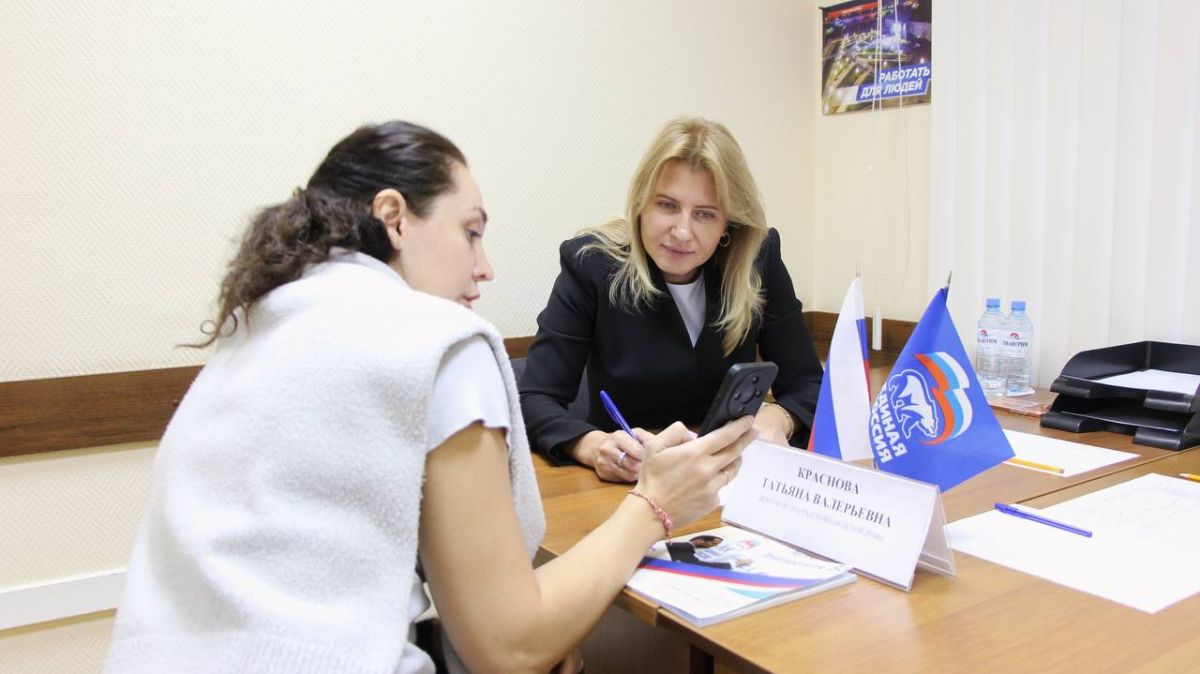 Провела очередной приём граждан Провела очередной приём граждан