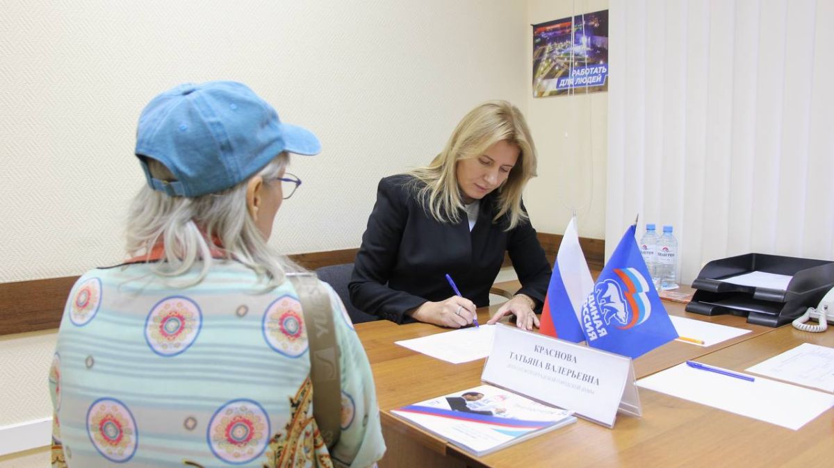 Провела очередной приём граждан Провела очередной приём граждан