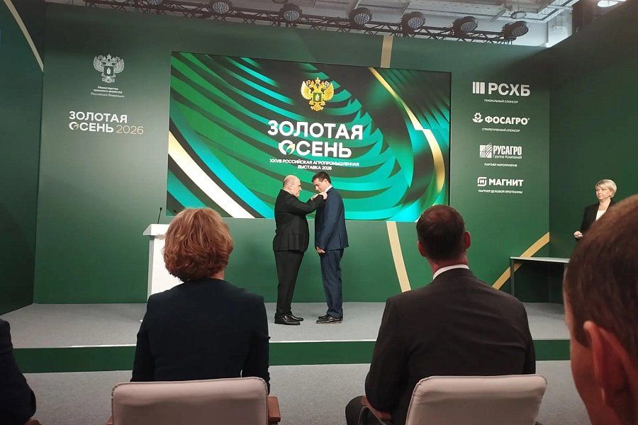 В Москве начала работу XXVIII Российская агропромышленная выставка «Золотая осень – 2026»