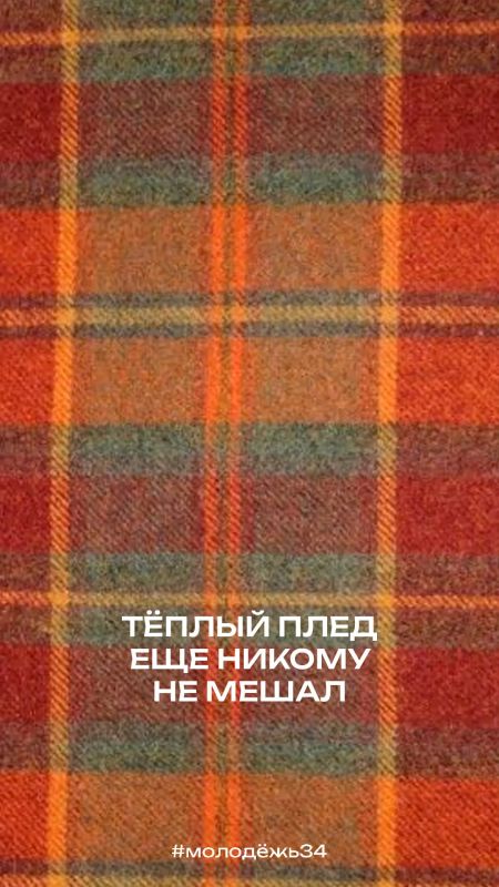 * хотелось бы погрустить, но пока нет такой возможности *