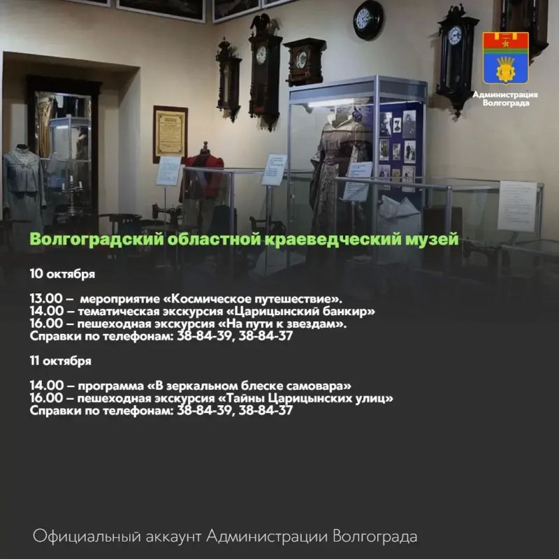 Места и учреждения культуры, которые можно посетить в ближайшие дни Места и учреждения культуры, которые можно посетить в ближайшие дни