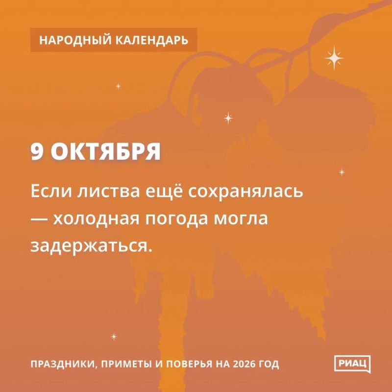 9 октября - день памяти апостола и евангелиста Иоанна Богослова 9 октября - день памяти апостола и евангелиста Иоанна Богослова