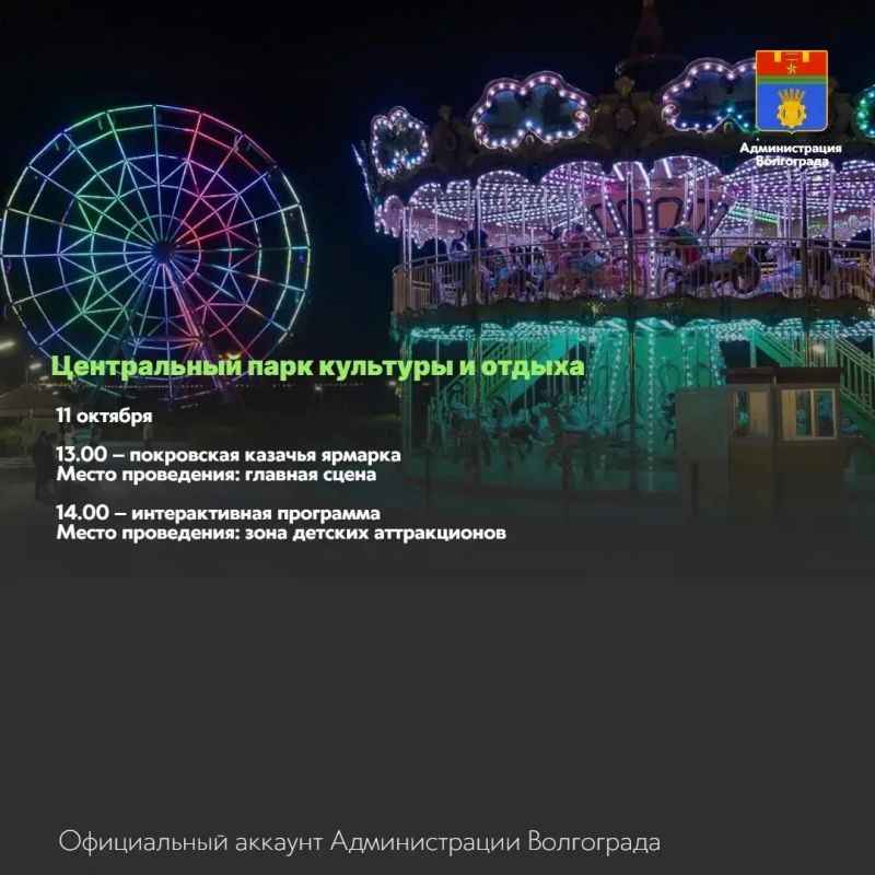 Места и учреждения культуры, которые можно посетить в ближайшие дни Места и учреждения культуры, которые можно посетить в ближайшие дни