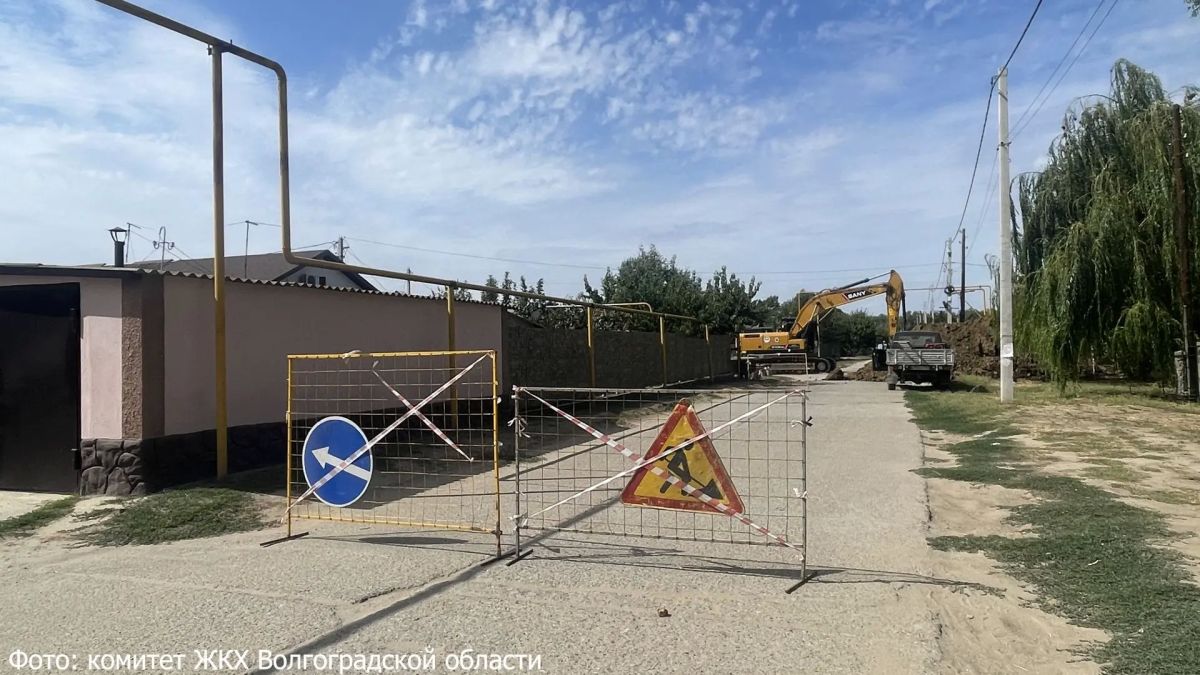 Под Волгоградом в поселке Куйбышев на 50% обновили водопроводные сети