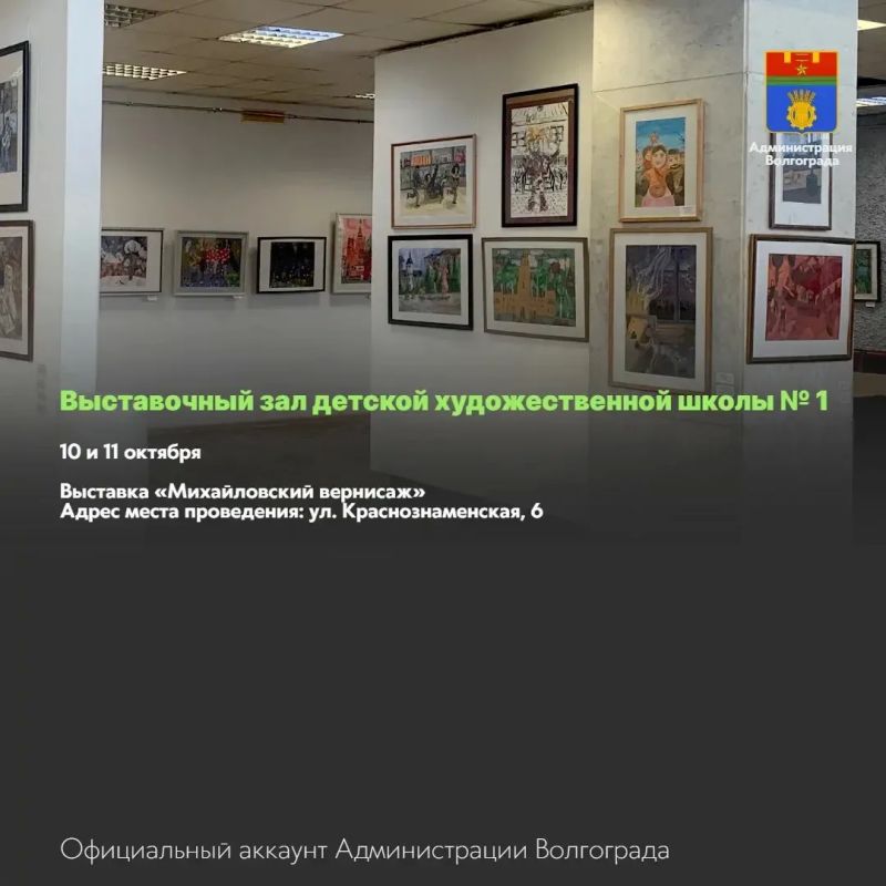 Места и учреждения культуры, которые можно посетить в ближайшие дни Места и учреждения культуры, которые можно посетить в ближайшие дни