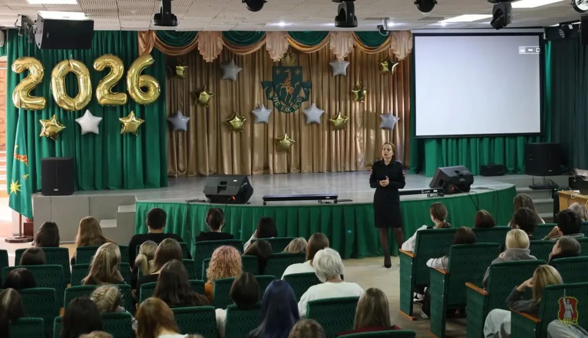 Полицейские провели профилактическое мероприятие со студентами