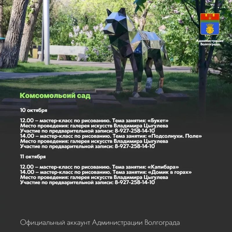 Места и учреждения культуры, которые можно посетить в ближайшие дни Места и учреждения культуры, которые можно посетить в ближайшие дни