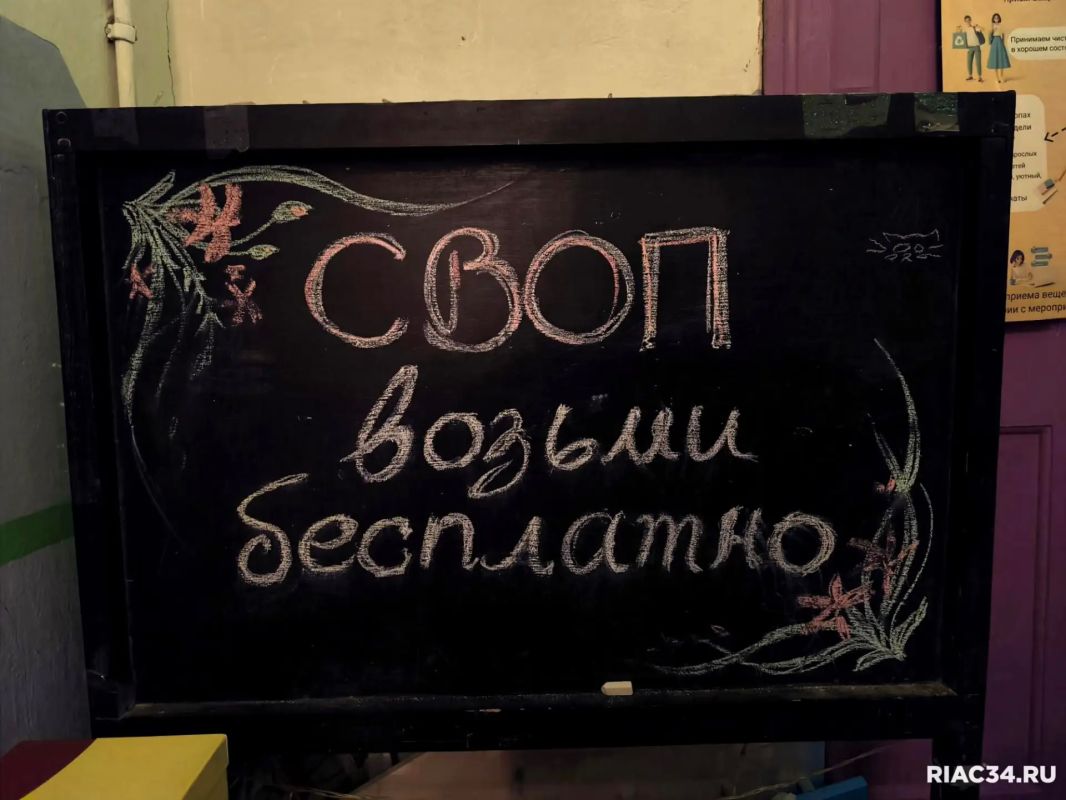 В воскресенье, 11 октября, в молодёжном центре «Квартал» состоится масштабный обмен вещами - своп