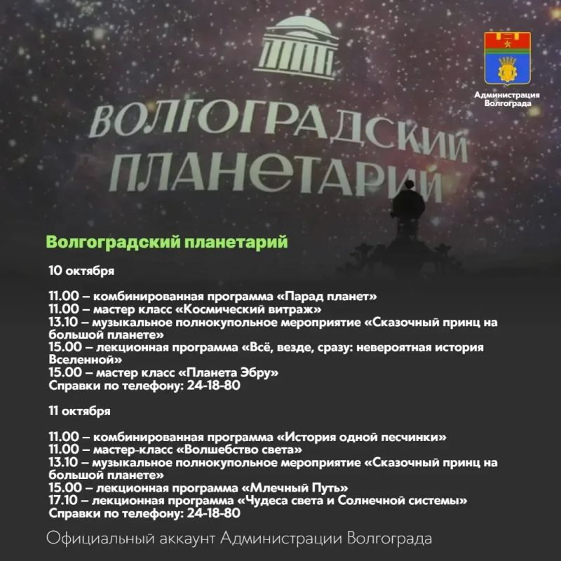 Места и учреждения культуры, которые можно посетить в ближайшие дни Места и учреждения культуры, которые можно посетить в ближайшие дни