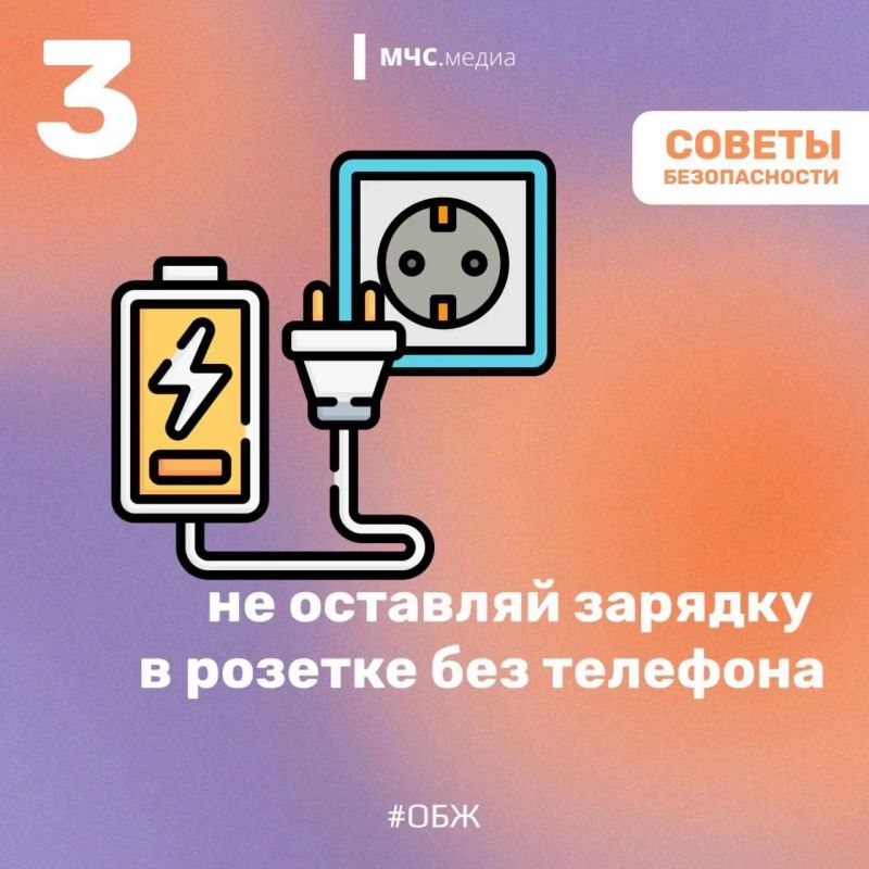 В вашем доме безопасно. Большинство пожаров в жилье происходит не по случайности, а из-за пренебрежения простыми правилами безопасности В вашем доме безопасно. Большинство пожаров в жилье происходит не по случайности, а из-за пренебрежения простыми правилами безопасности