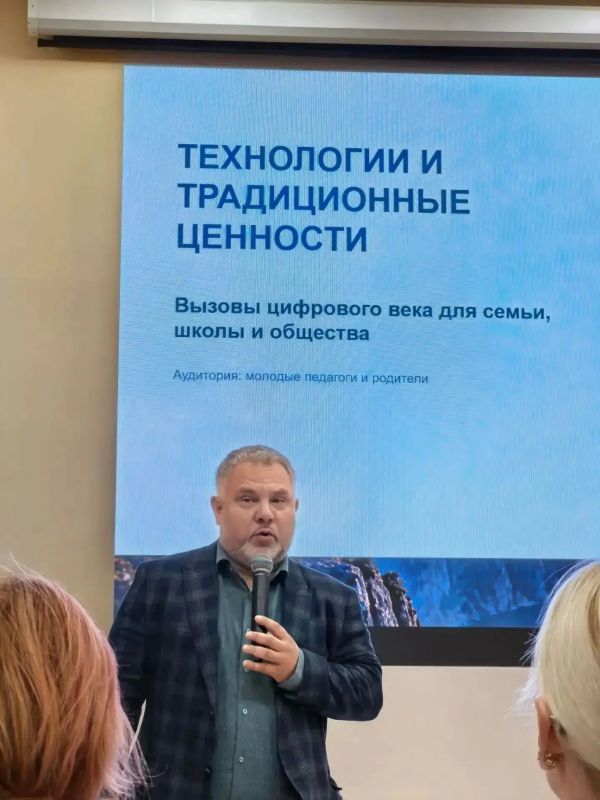 В музее «Россия — моя история» прошла важная лекция для родителей и молодых педагогов Волжского о безопасности детей в интернете В музее «Россия — моя история» прошла важная лекция для родителей и молодых педагогов Волжского о безопасности детей в интернете