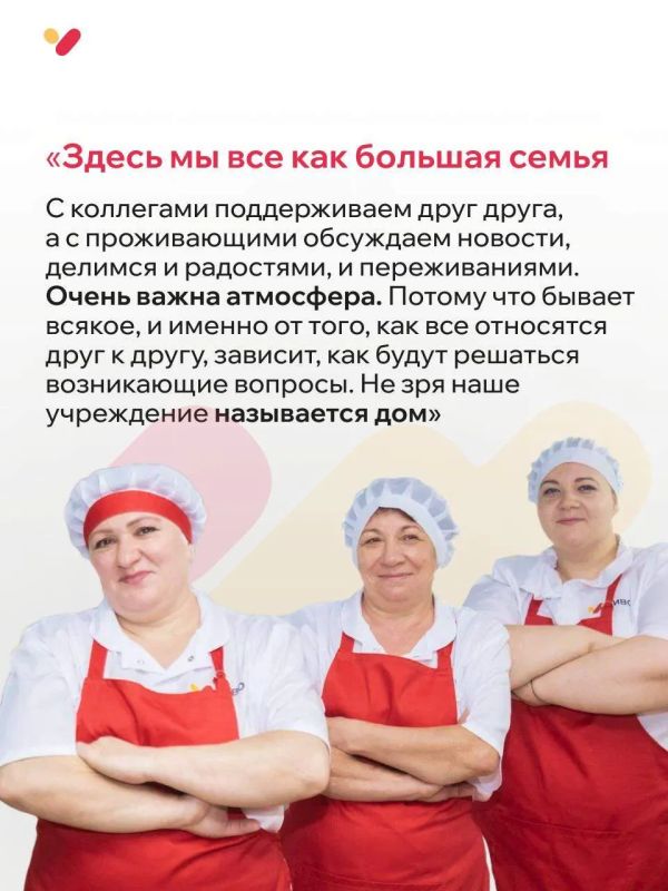 #ВивоПроЛюдей. Совместный проект «Виво Маркет» с комитетом социальной защиты населения Волгоградской области #ВивоПроЛюдей. Совместный проект «Виво Маркет» с комитетом социальной защиты населения Волгоградской области