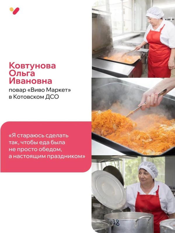 #ВивоПроЛюдей. Совместный проект «Виво Маркет» с комитетом социальной защиты населения Волгоградской области #ВивоПроЛюдей. Совместный проект «Виво Маркет» с комитетом социальной защиты населения Волгоградской области