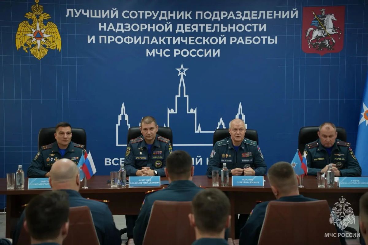 Сотрудник МЧС из Волгограда борется за победу во Всероссийском конкурсе на звание «Лучший сотрудник подразделений надзорной деятельности и профилактической работы МЧС России» Сотрудник МЧС из Волгограда борется за победу во Всероссийском конкурсе на звание «Лучший сотрудник подразделений надзорной деятельности и профилактической работы МЧС России»