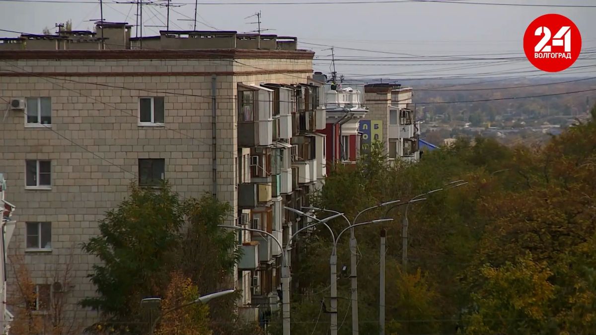 Вторичное жилье в Волгограде подорожало на 2,4 % в III квартале