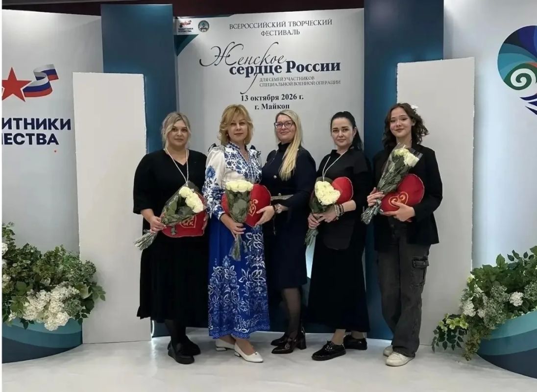 В Республике Адыгея прошел 4-й окружной этап Всероссийского фестиваля «Женское сердце России» для семей участников СВО из Южного и Северо-Кавказского федеральных округов, а также из Донецкой и Луганской народных республик