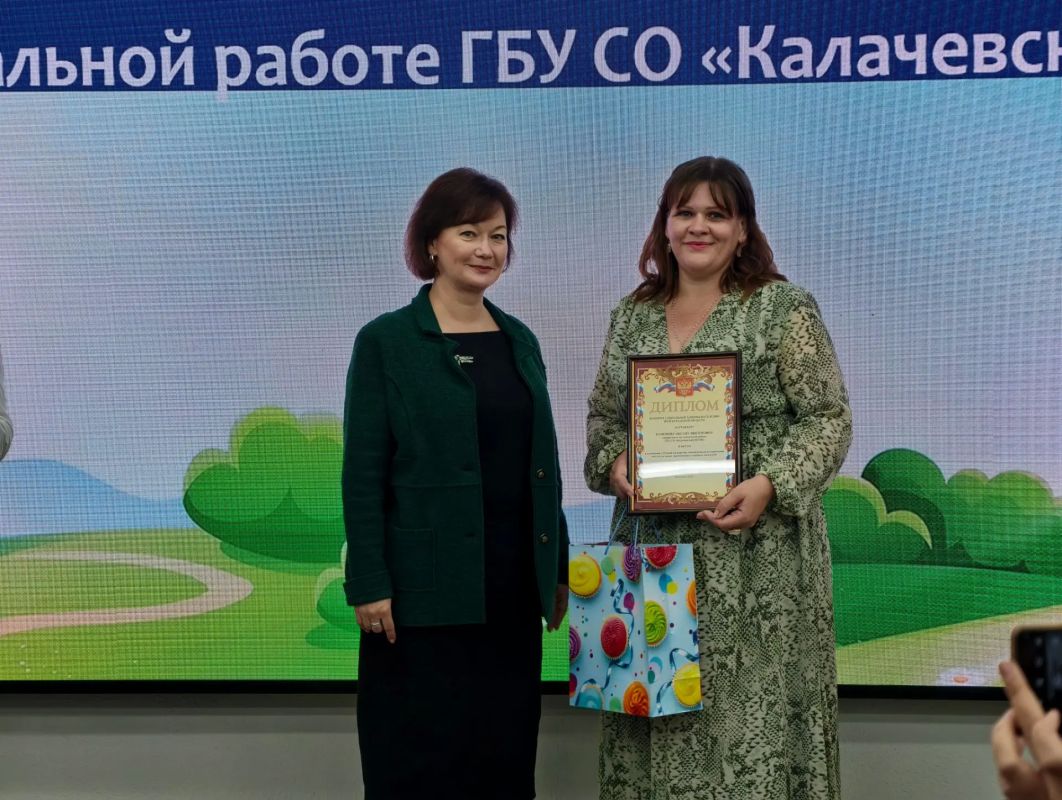 В Волгоградской области наградили лучших специалистов по поддержке семей с детьми В Волгоградской области наградили лучших специалистов по поддержке семей с детьми
