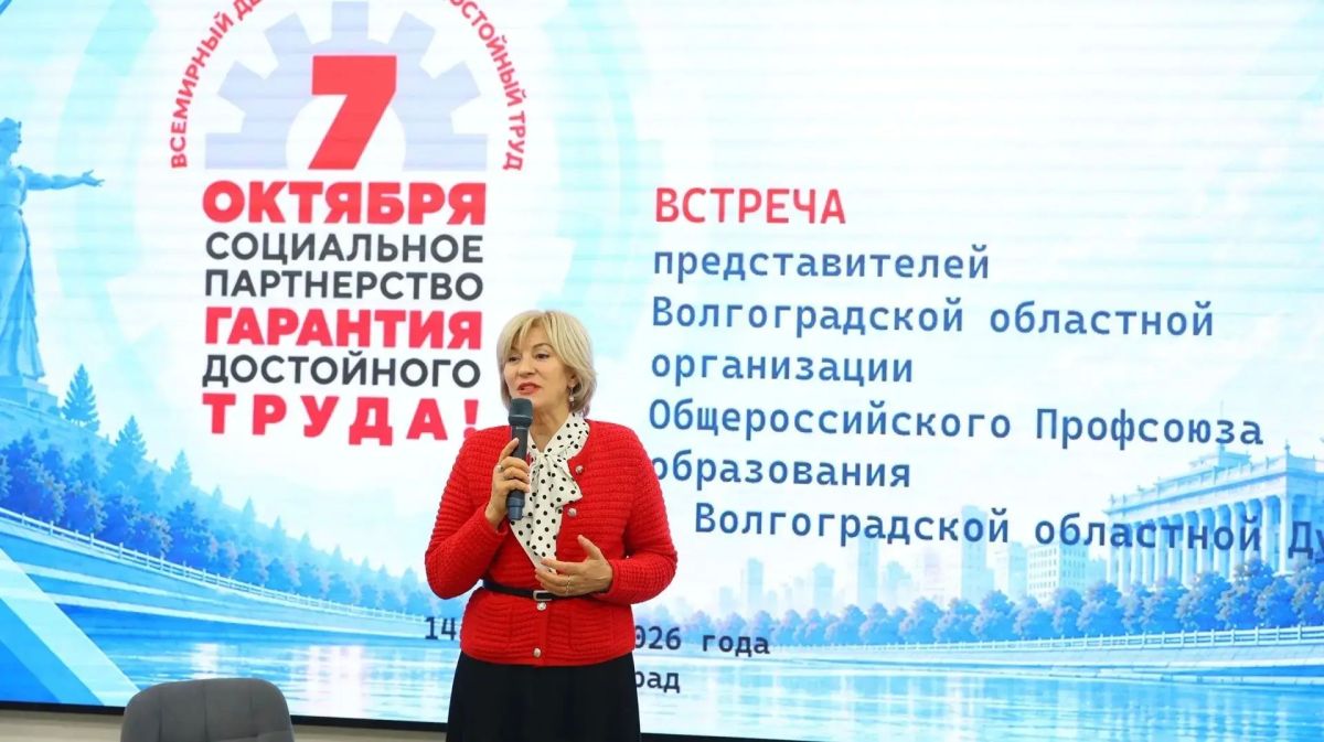 На площадке Штаба общественной поддержки «Единой России» в Волгограде состоялась встреча с председателями территориальных организаций Общероссийского профсоюза образования На площадке Штаба общественной поддержки «Единой России» в Волгограде состоялась встреча с председателями территориальных организаций Общероссийского профсоюза образования