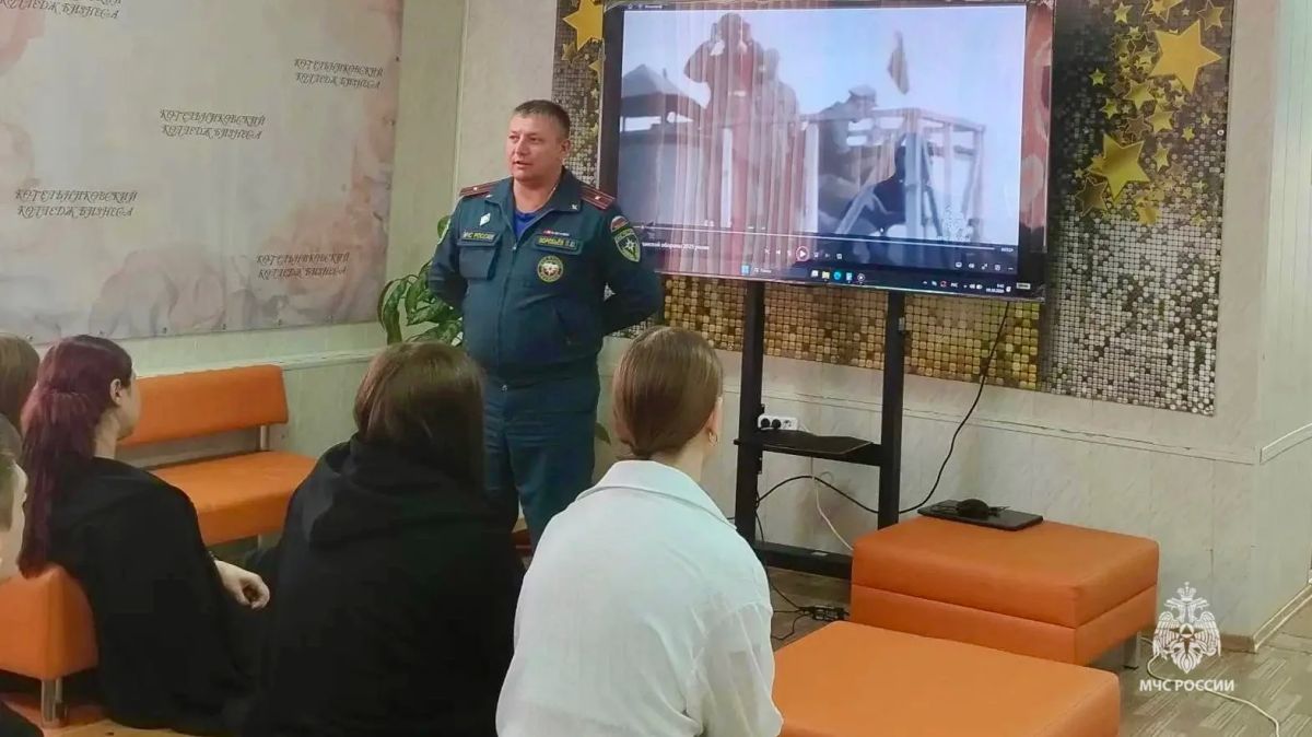 Гражданская оборона: знания для безопасности
