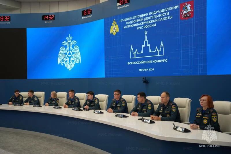 В Москве определили лучшего инспектора надзорной деятельности МЧС России В Москве определили лучшего инспектора надзорной деятельности МЧС России