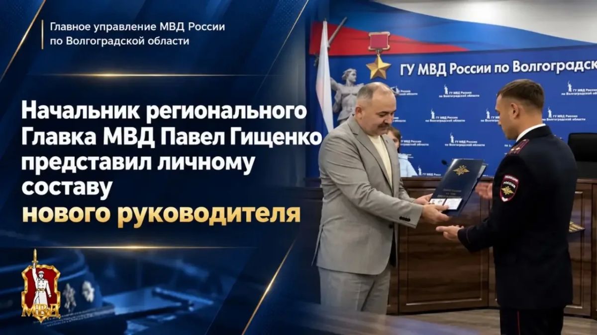 Возглавить Отделение МВД России по Новониколаевскому району Волгоградской области поручено Александру Сергеевичу Мананникову