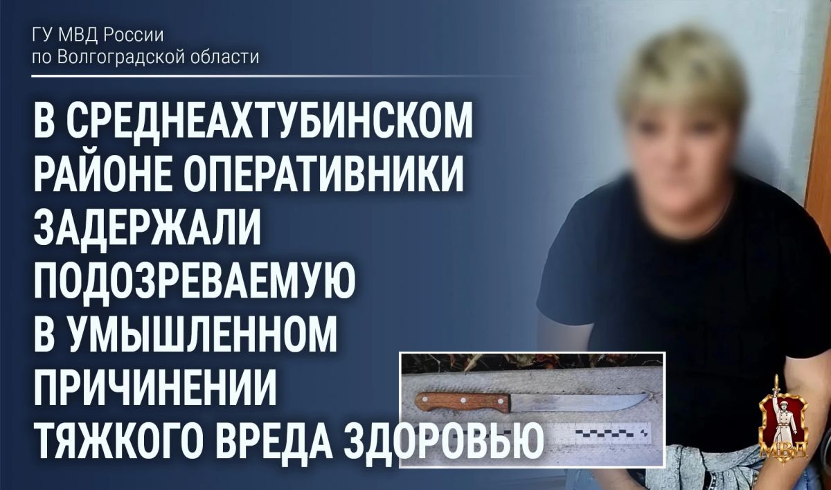 Накануне в больницу с проникающим ранением грудной клетки был доставлен 47-летний мужчина